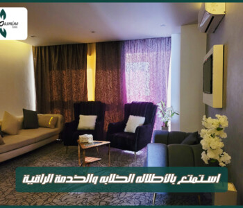 zaeem holding-real estate- jasmin inn hotel-badr city